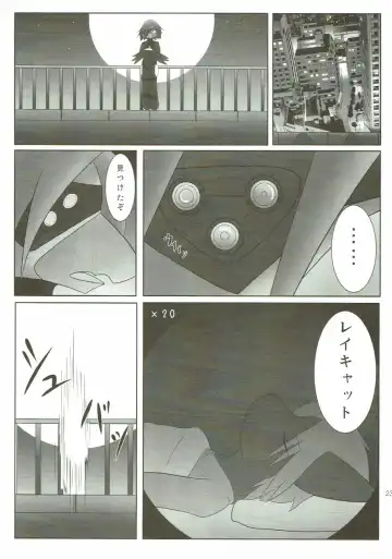 KEMONO HERO RUSH Fhentai - Page 24