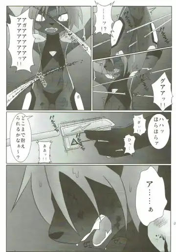 KEMONO HERO RUSH Fhentai - Page 30