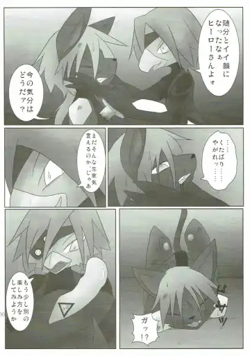 KEMONO HERO RUSH Fhentai - Page 31