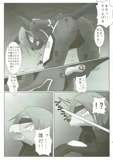 KEMONO HERO RUSH Fhentai - Page 32