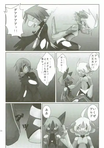 KEMONO HERO RUSH Fhentai - Page 35