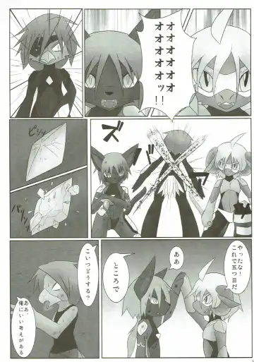 KEMONO HERO RUSH Fhentai - Page 36