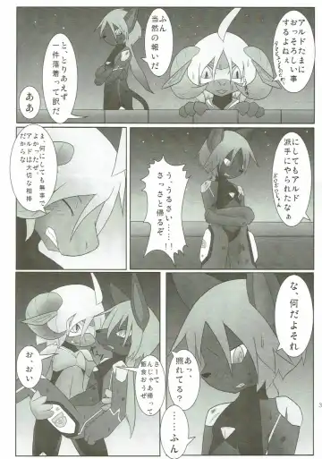 KEMONO HERO RUSH Fhentai - Page 38