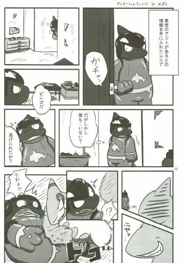 KEMONO HERO RUSH Fhentai - Page 40