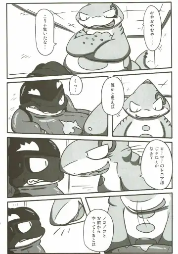 KEMONO HERO RUSH Fhentai - Page 41