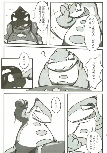 KEMONO HERO RUSH Fhentai - Page 42