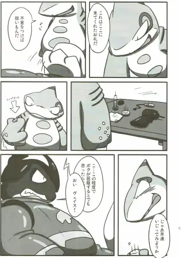 KEMONO HERO RUSH Fhentai - Page 44