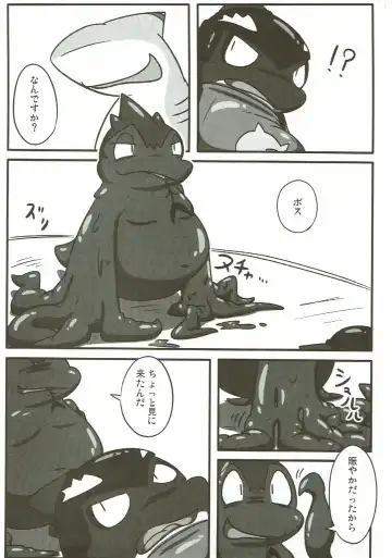 KEMONO HERO RUSH Fhentai - Page 45