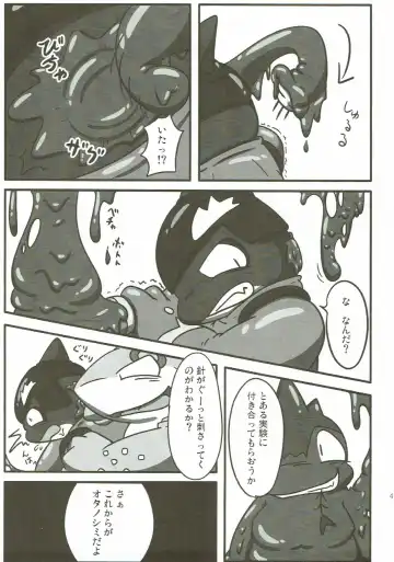 KEMONO HERO RUSH Fhentai - Page 48