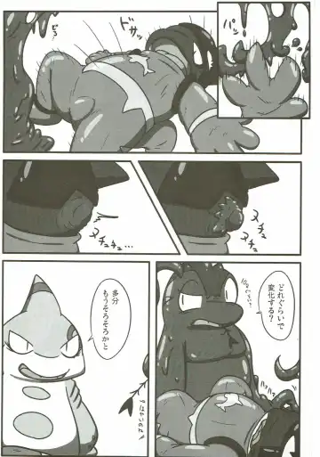 KEMONO HERO RUSH Fhentai - Page 49