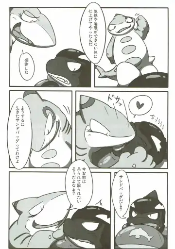 KEMONO HERO RUSH Fhentai - Page 53