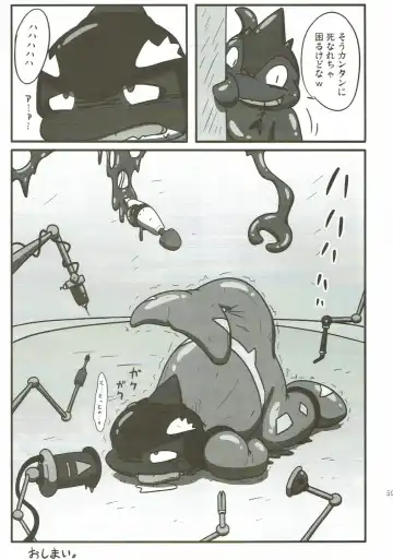 KEMONO HERO RUSH Fhentai - Page 60