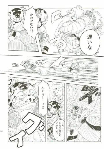 KEMONO HERO RUSH Fhentai - Page 67