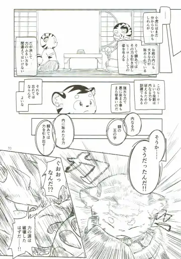 KEMONO HERO RUSH Fhentai - Page 71