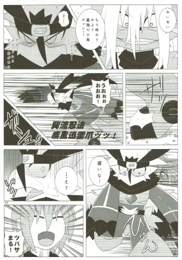 KEMONO HERO RUSH Fhentai - Page 89