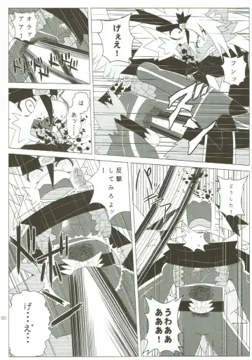 KEMONO HERO RUSH Fhentai - Page 91