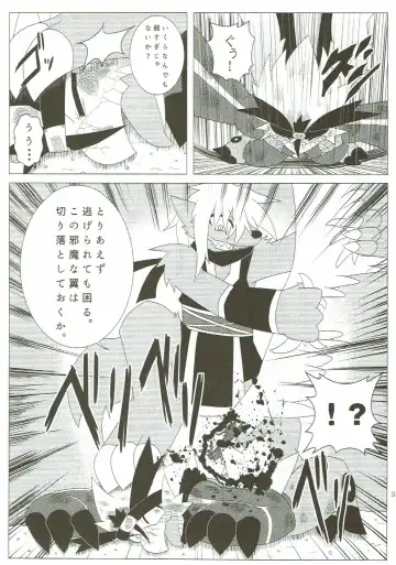 KEMONO HERO RUSH Fhentai - Page 94