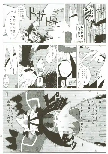 KEMONO HERO RUSH Fhentai - Page 95