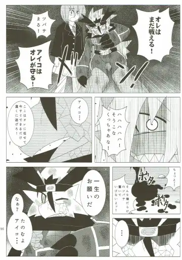 KEMONO HERO RUSH Fhentai - Page 97