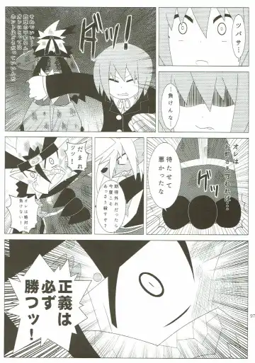 KEMONO HERO RUSH Fhentai - Page 98