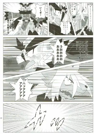 KEMONO HERO RUSH Fhentai - Page 99