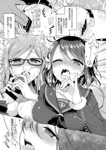 [Suzuki Akoni] JK Yome Sakura no Inokori Jugyou Fhentai - Page 16