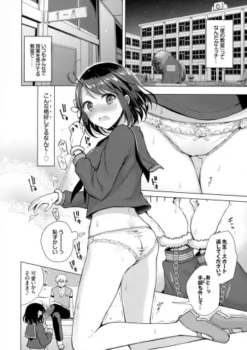 [Suzuki Akoni] JK Yome Sakura no Inokori Jugyou Fhentai - Page 5