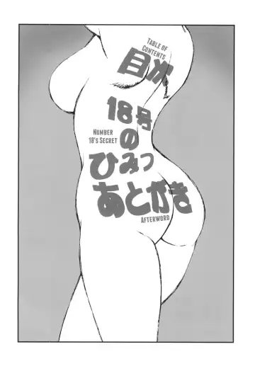 [Liveis Watanabe] 18+ 2 Fhentai - Page 3