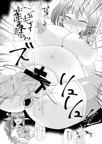[Ashling] Isekai dakara Uwaki ja Nai! Fhentai - Page 12
