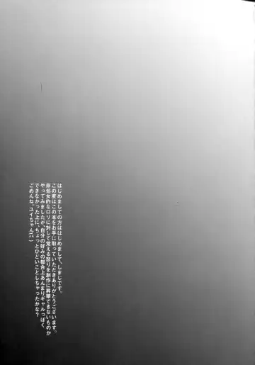 [Shimaji] Gal JS Yui-chan to Shojo Chuu Raper Fhentai - Page 24