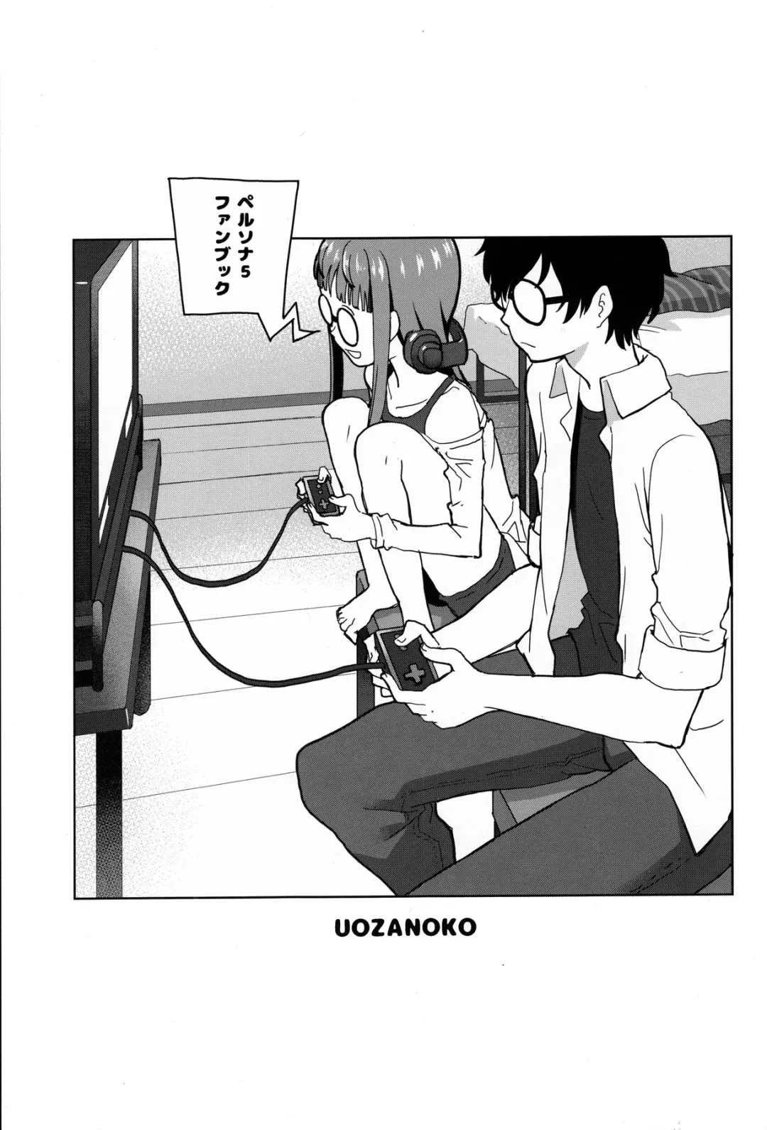 [Siba] FtB Fhentai - Page 2