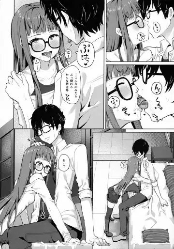 [Siba] FtB Fhentai - Page 5