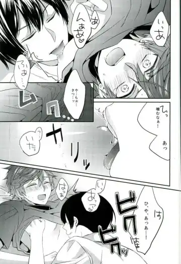 [Mego] Ore no Chikubi ga SPARKING!! Fhentai - Page 12
