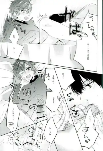 [Mego] Ore no Chikubi ga SPARKING!! Fhentai - Page 14