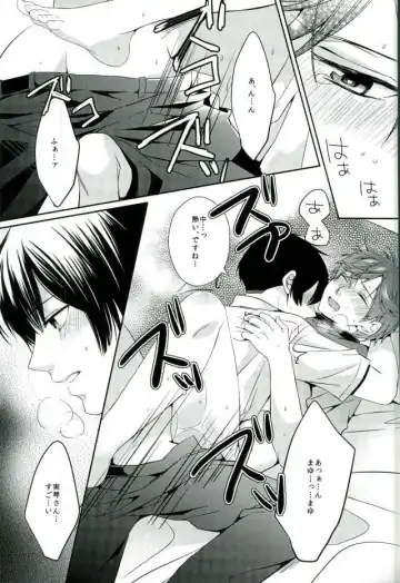 [Mego] Ore no Chikubi ga SPARKING!! Fhentai - Page 16