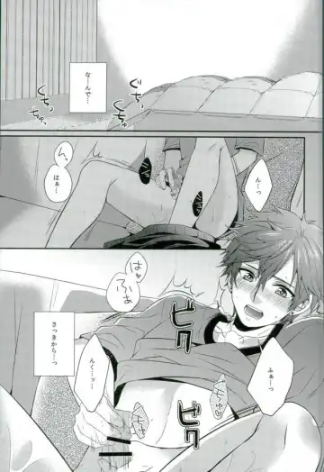 [Mego] Ore no Chikubi ga SPARKING!! Fhentai - Page 2