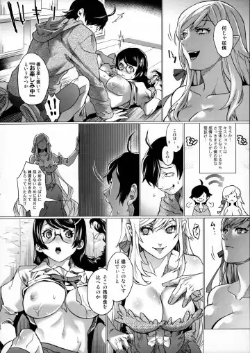[Sage Joh] Chichimonogatari Fhentai - Page 15