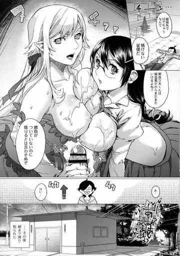 [Sage Joh] Chichimonogatari Fhentai - Page 24
