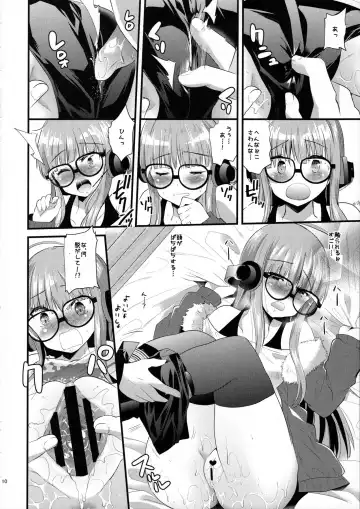 [Aotsu Umihito] Futaba-chan prpr Fhentai - Page 9
