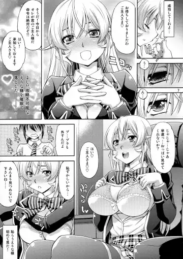 [Yuzu Syrup] Saimin Erina-sama Fhentai - Page 6