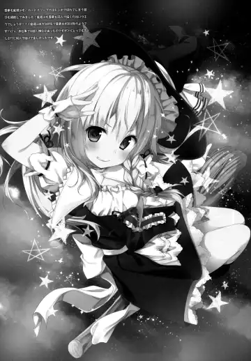 [Konomi] Satori-chan ga Osananajimi dattara -Yukemuri Konyoku Onsen Hen- | Satori-chan is My Childhood Friend -Taking a Bath Together in the Mixed Hot Spring- Fhentai - Page 16