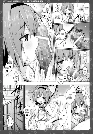 [Konomi] Satori-chan ga Osananajimi dattara -Yukemuri Konyoku Onsen Hen- | Satori-chan is My Childhood Friend -Taking a Bath Together in the Mixed Hot Spring- Fhentai - Page 8