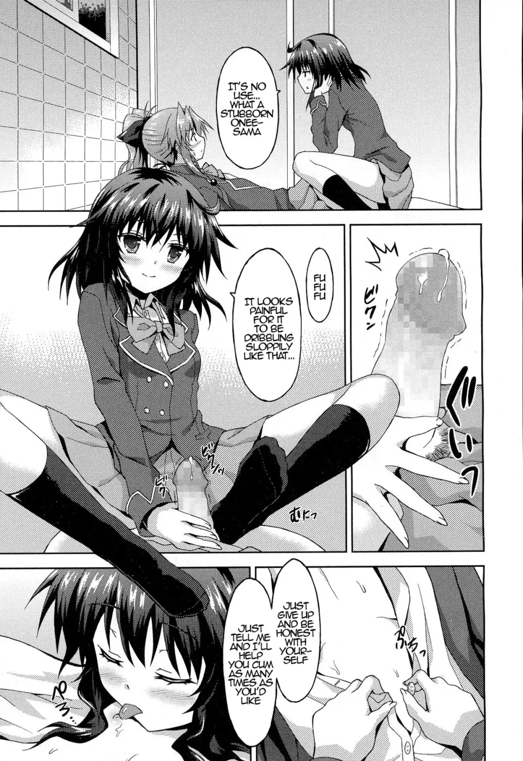 [Rasahan] Kawaii Kouhai no Tame Naraba…? | For The Sake of My Cute Junior…? Fhentai - Page 13