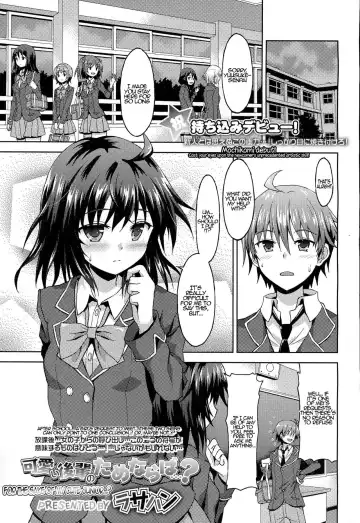 Read [Rasahan] Kawaii Kouhai no Tame Naraba…? | For The Sake of My Cute Junior…? - Fhentai