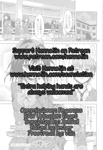 [Rasahan] Kawaii Kouhai no Tame Naraba…? | For The Sake of My Cute Junior…? Fhentai - Page 23