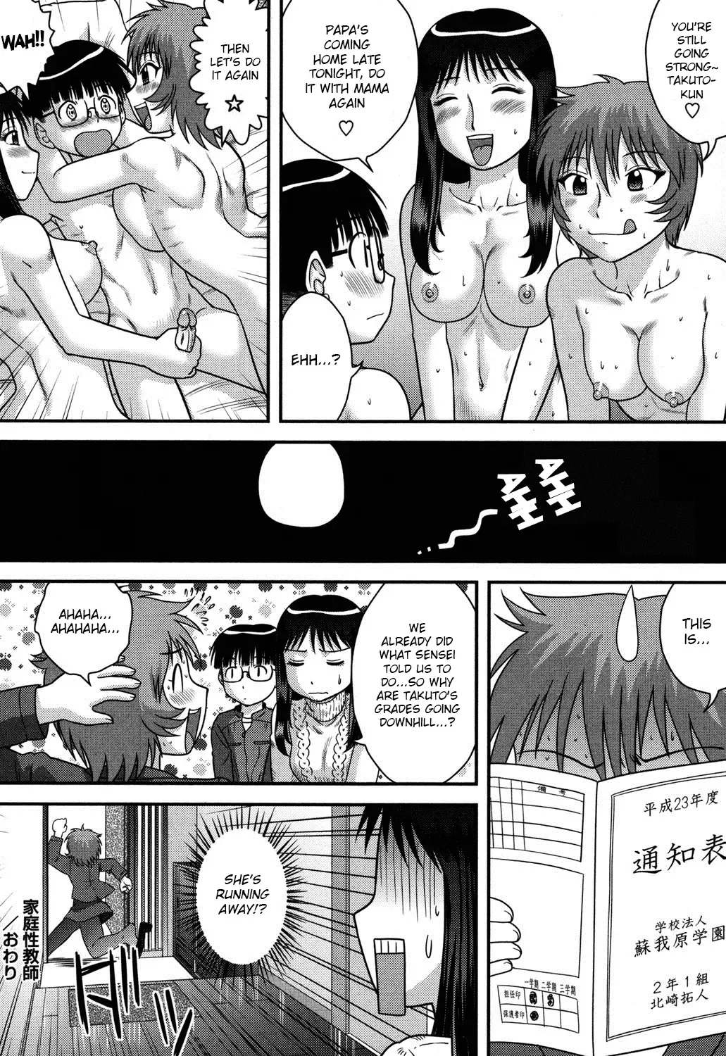 [Gotoh Juan] Katei Sei Kyoushi | Family Sex Tutor Fhentai - Page 14