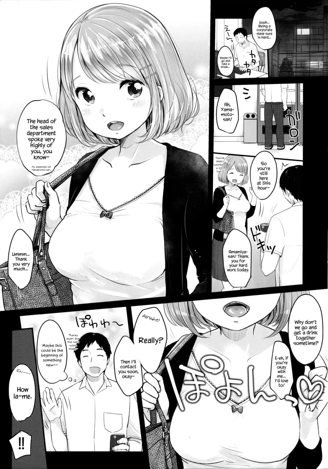 [Yukiu Con] PLAY Fhentai - Page 4