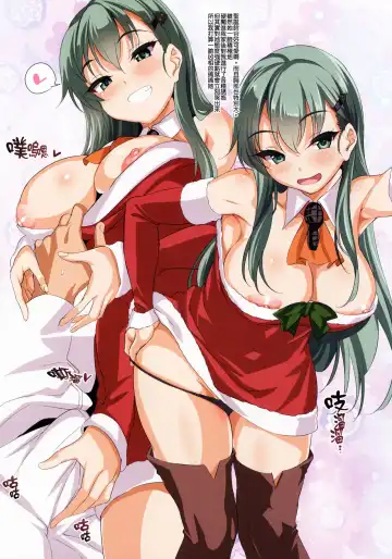 [Cle Masahiro] CL-ev 19 Fhentai - Page 7