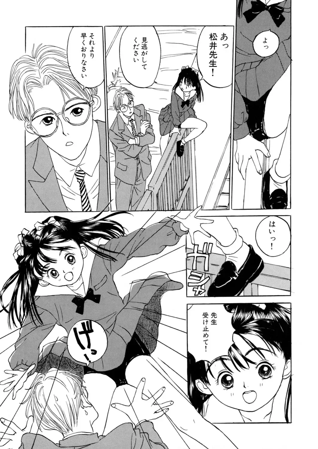 LQ -Little Queen- Vol. 7 Fhentai - Page 119