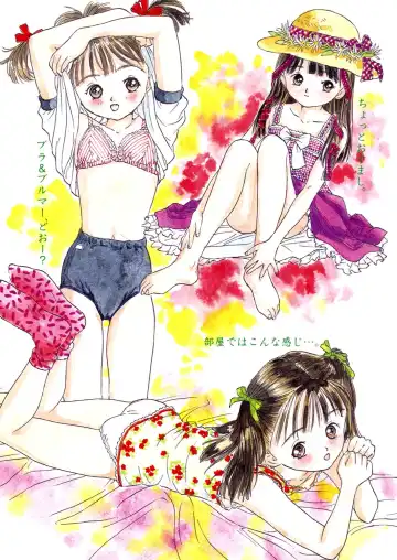 LQ -Little Queen- Vol. 7 Fhentai - Page 112